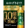 「【機能性表示食品】サントリー 伊右衛門 濃い味 2L 1セット（3本）」の商品サムネイル画像8枚目