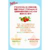 「サントリー アセロラリフレッシュ 430ml 1セット（6本）」の商品サムネイル画像4枚目