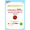 「サントリー アセロラリフレッシュ 430ml 1セット（6本）」の商品サムネイル画像5枚目