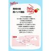 「サントリー アセロラリフレッシュ 430ml 1セット（6本）」の商品サムネイル画像6枚目