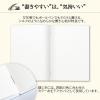 「プレミアムCDノート A5 無地 CDS90W 日本ノート」の商品サムネイル画像3枚目