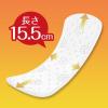 「パンティライナー 生理用品 ソフィ 快適ロング 無香料 羽なし (15.5cm) 1セット (56枚×2パック)」の商品サムネイル画像2枚目