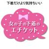 「パンティライナー 生理用品 ソフィ 快適ロング 無香料 羽なし (15.5cm) 1セット (56枚×2パック)」の商品サムネイル画像6枚目