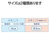 「パンティライナー 生理用品 ソフィ 快適ロング 無香料 羽なし (15.5cm) 1セット (56枚×2パック)」の商品サムネイル画像8枚目