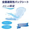 「【アウトレット】ナチュラ 吸水ケア・おりものシート さら肌さらり吸水パンティライナー  10cc  90枚:（3パック×30枚入）エリエール 大王製紙」の商品サムネイル画像6枚目