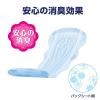 「【アウトレット】ナチュラ 吸水ケア・おりものシート さら肌さらり吸水パンティライナー  10cc  90枚:（3パック×30枚入）エリエール 大王製紙」の商品サムネイル画像7枚目