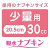 「【アウトレット】ナチュラ 吸水ケア さら肌さらりよれスッキリ吸水ナプキン  30cc  84枚:（3パック×28枚入）エリエール 大王製紙」の商品サムネイル画像3枚目