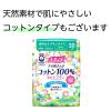 「【アウトレット】ナチュラ 吸水ケア さら肌さらりよれスッキリ吸水ナプキン  30cc  84枚:（3パック×28枚入）エリエール 大王製紙」の商品サムネイル画像8枚目
