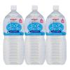 「【0ヵ月頃から】ピジョン　ピュアウォーター　1セット（2L×3本）」の商品サムネイル画像1枚目
