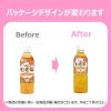 「（セール）【1ヵ月頃から】和光堂 ベビーのじかん むぎ茶 500ml　3本」の商品サムネイル画像3枚目