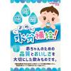 「（セール）【1ヵ月頃から】和光堂 ベビーのじかん むぎ茶 500ml　3本」の商品サムネイル画像6枚目
