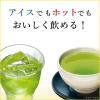 「（水出し可）伊藤園 おーいお茶 緑茶 (抹茶入り) エコティーバッグ 1セット（60バッグ：20バッグ入×3箱）」の商品サムネイル画像7枚目