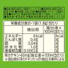 「（水出し可）伊藤園 おーいお茶 緑茶 (抹茶入り) エコティーバッグ 1セット（60バッグ：20バッグ入×3箱）」の商品サムネイル画像9枚目