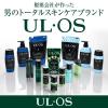 「ULOS(ウルオス)薬用スカルプシャンプー 詰め替え 420ml シャンプー 男性用 大塚製薬」の商品サムネイル画像6枚目