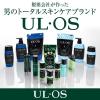 「ULOS(ウルオス)薬用スカルプシャンプー 詰め替え 420ml シャンプー 男性用 大塚製薬」の商品サムネイル画像7枚目