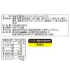 「meito レモンティー １セット（420ｇ×2袋）」の商品サムネイル画像3枚目