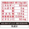 「meito レモンティー １セット（470ｇ×2袋）」の商品サムネイル画像5枚目