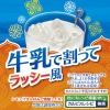 「カルピス 470mlボトル 1セット（3本）」の商品サムネイル画像4枚目