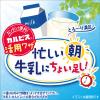 「カルピス 470mlボトル 1セット（3本）」の商品サムネイル画像7枚目