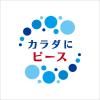 「カルピス 470mlボトル 1セット（3本）」の商品サムネイル画像9枚目
