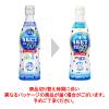 「カルピス 糖質６０％オフ＜希釈用＞ プラスチックボトル 470ml 1セット（3本）」の商品サムネイル画像3枚目