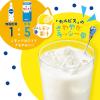 「カルピス 糖質６０％オフ＜希釈用＞ プラスチックボトル 470ml 1セット（3本）」の商品サムネイル画像5枚目