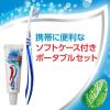 「アクアフレッシュ ポータブルセット 歯磨き粉 Haleonジャパン」の商品サムネイル画像3枚目