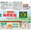 「歯磨き粉 生葉（しょうよう） 歯槽膿漏を防ぐ 薬用ハミガキ ハーブミント味 100g 小林製薬」の商品サムネイル画像8枚目