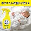 「ワイドハイター ＰＲＯ プロ  ラク泡スプレー つけかえ 300ml 1セット（2本入） 衣料用漂白剤 花王」の商品サムネイル画像7枚目