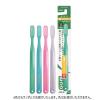 「【日本歯科医師会推薦】GUM(ガム) 歯ブラシ#409 [4列レギュラーヘッド ふつう 先細毛 ドームカット ブラシ抗菌コート毛]」の商品サムネイル画像2枚目