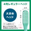 「【日本歯科医師会推薦】GUM(ガム) 歯ブラシ#409 [4列レギュラーヘッド ふつう 先細毛 ドームカット ブラシ抗菌コート毛]」の商品サムネイル画像3枚目