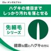 「【日本歯科医師会推薦】GUM(ガム) 歯ブラシ#409 [4列レギュラーヘッド ふつう 先細毛 ドームカット ブラシ抗菌コート毛]」の商品サムネイル画像4枚目
