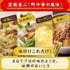 「CookDo（クックドゥ） 香味ペースト１２０ｇ　１セット（２本）　味の素」の商品サムネイル画像5枚目