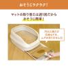 「ニャンとも清潔トイレ マット 猫砂 脱臭・抗菌マット 6枚入 1袋」の商品サムネイル画像5枚目