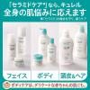 「Curel（キュレル） 化粧水2（しっとり） 150mL 花王　敏感肌　化粧水」の商品サムネイル画像5枚目