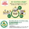 「日清食品 カップヌードル カレー 1個（イチオシ）」の商品サムネイル画像5枚目