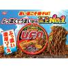 「日清食品 日清焼そばU.F.O.（ユーフォ―） 128g カップ麺 カップ焼きそば 1個（イチオシ）」の商品サムネイル画像4枚目