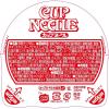 「日清食品 カップヌードル カップ麺 カップラーメン 1セット（3食）」の商品サムネイル画像6枚目