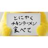 「日清食品 日清チキンラーメンどんぶり カップ麺 カップラーメン 1セット（3食）」の商品サムネイル画像5枚目