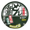 「日清食品 日清タテ型どん兵衛 きつねうどん カップ麺 カップうどん 1セット（3食）」の商品サムネイル画像4枚目