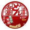 「日清食品 日清タテ型どん兵衛 天ぷらそば カップ麺 カップそば 1セット（3食）」の商品サムネイル画像4枚目