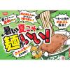 「日清食品 日清タテ型どん兵衛 天ぷらそば カップ麺 カップそば 1セット（3食）」の商品サムネイル画像5枚目