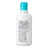 「【数量限定】Curel（キュレル） ローション 220mL　花王　敏感肌」の商品サムネイル画像2枚目