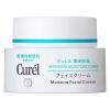 「Curel（キュレル） 潤浸保湿フェイスクリーム 40g 花王　敏感肌」の商品サムネイル画像2枚目