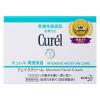 「Curel（キュレル） 潤浸保湿フェイスクリーム 40g 花王　敏感肌」の商品サムネイル画像4枚目
