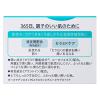 「Curel（キュレル） 潤浸保湿フェイスクリーム 40g 花王　敏感肌」の商品サムネイル画像5枚目