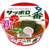 「サンヨー食品　サッポロ一番　しょうゆ味どんぶり　1セット（3食）」の商品サムネイル画像2枚目