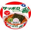 「サンヨー食品 サッポロ一番 しょうゆ味どんぶり 1セット（3食）」の商品サムネイル画像2枚目