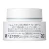 「Curel（キュレル） 美白クリーム 40g 花王　敏感肌」の商品サムネイル画像3枚目