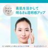 「Curel（キュレル）　潤浸保湿　ベースクリーム　30g SPF30 PA+++　花王　敏感肌　日焼け止め」の商品サムネイル画像4枚目